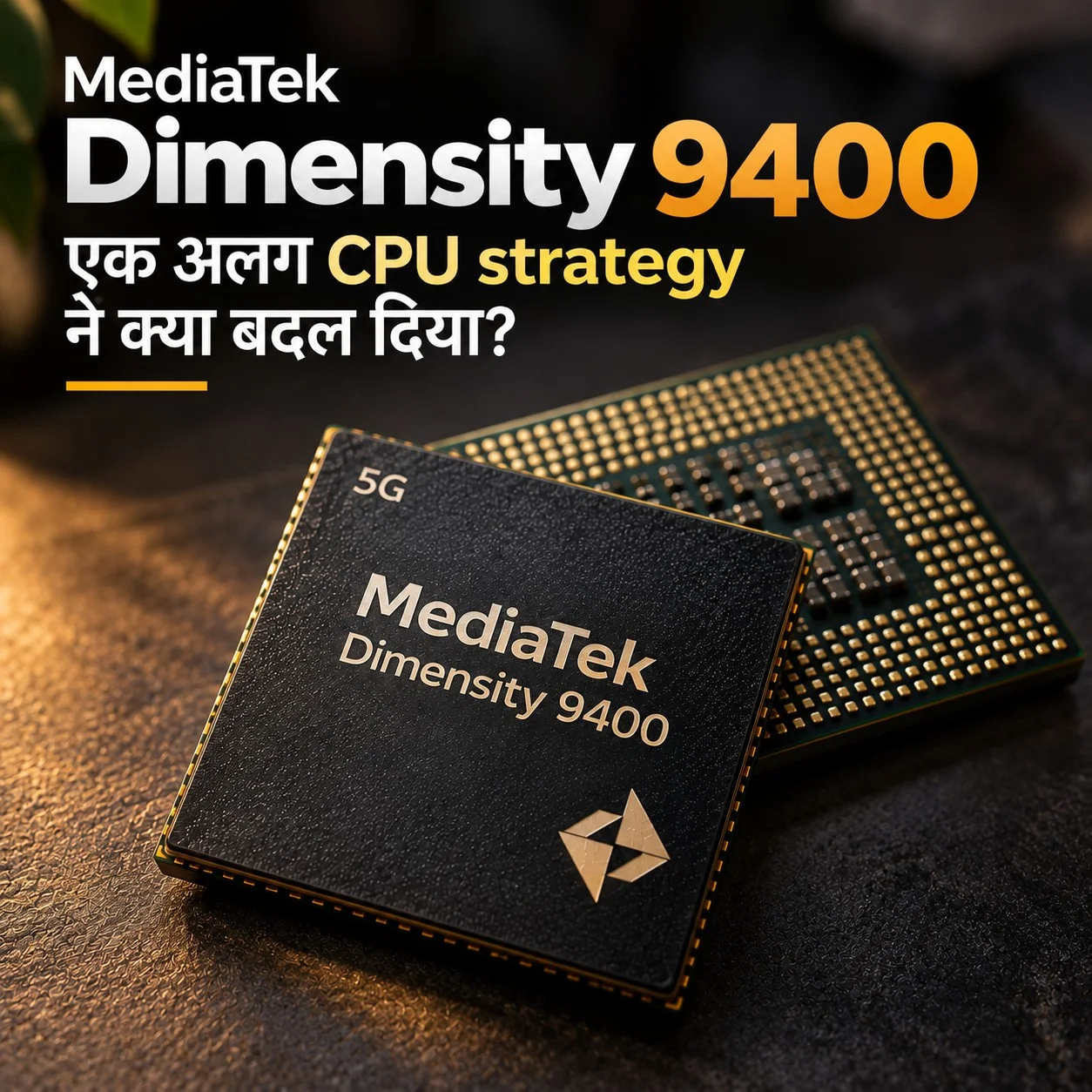 MediaTek Dimensity 9400